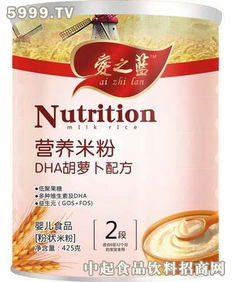 愛之藍營養(yǎng)品產品 產品圖片 加盟店怎么樣